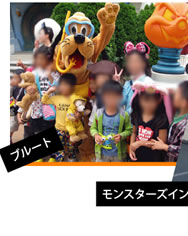 ブルート