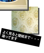 よく見ると壁紙まで・・・凝ってます
